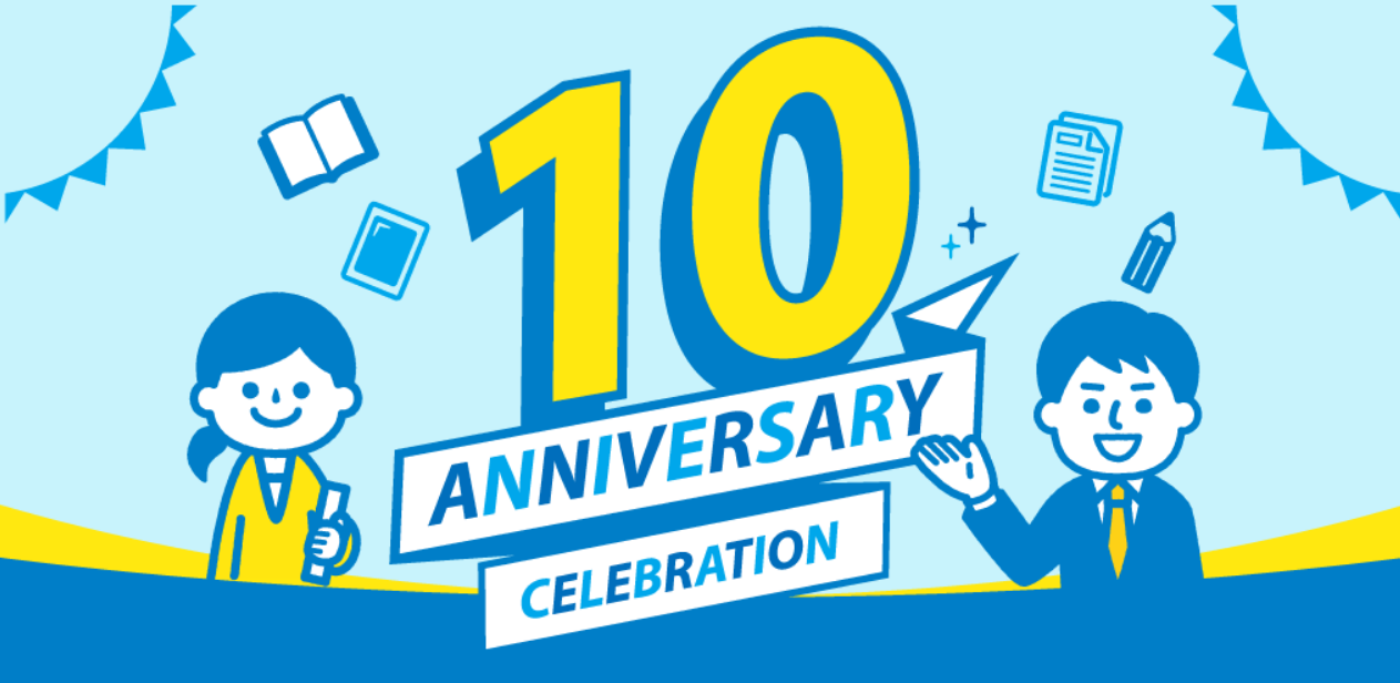 celebration banner
