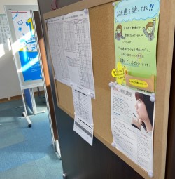 東船橋教室