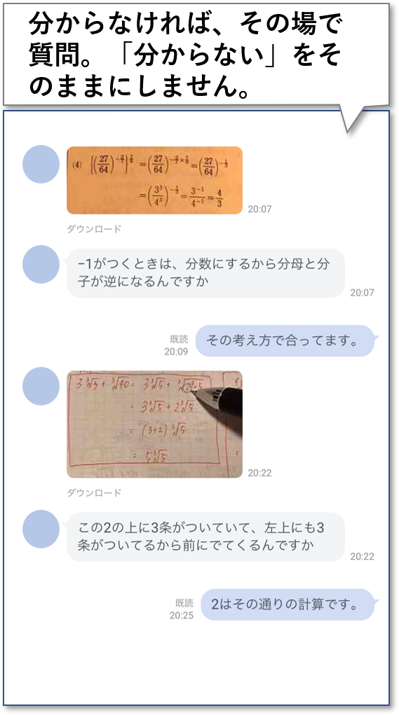 mobile screen