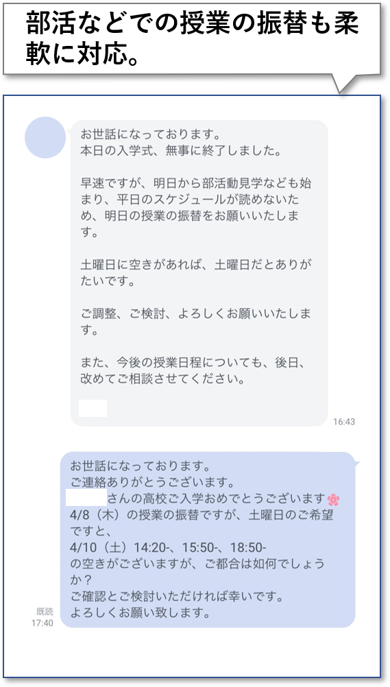 mobile screen