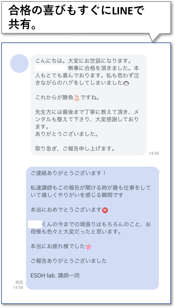 mobile screen